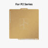 Bambu Lab Textured PEI Plate for P2S